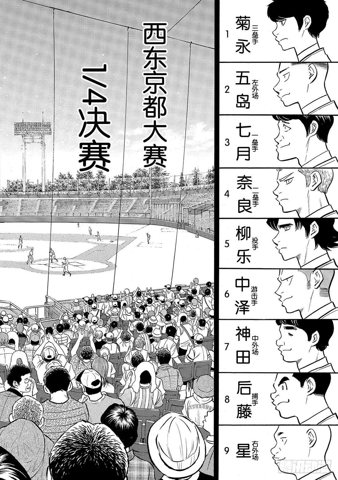 第204话 觉醒的——10