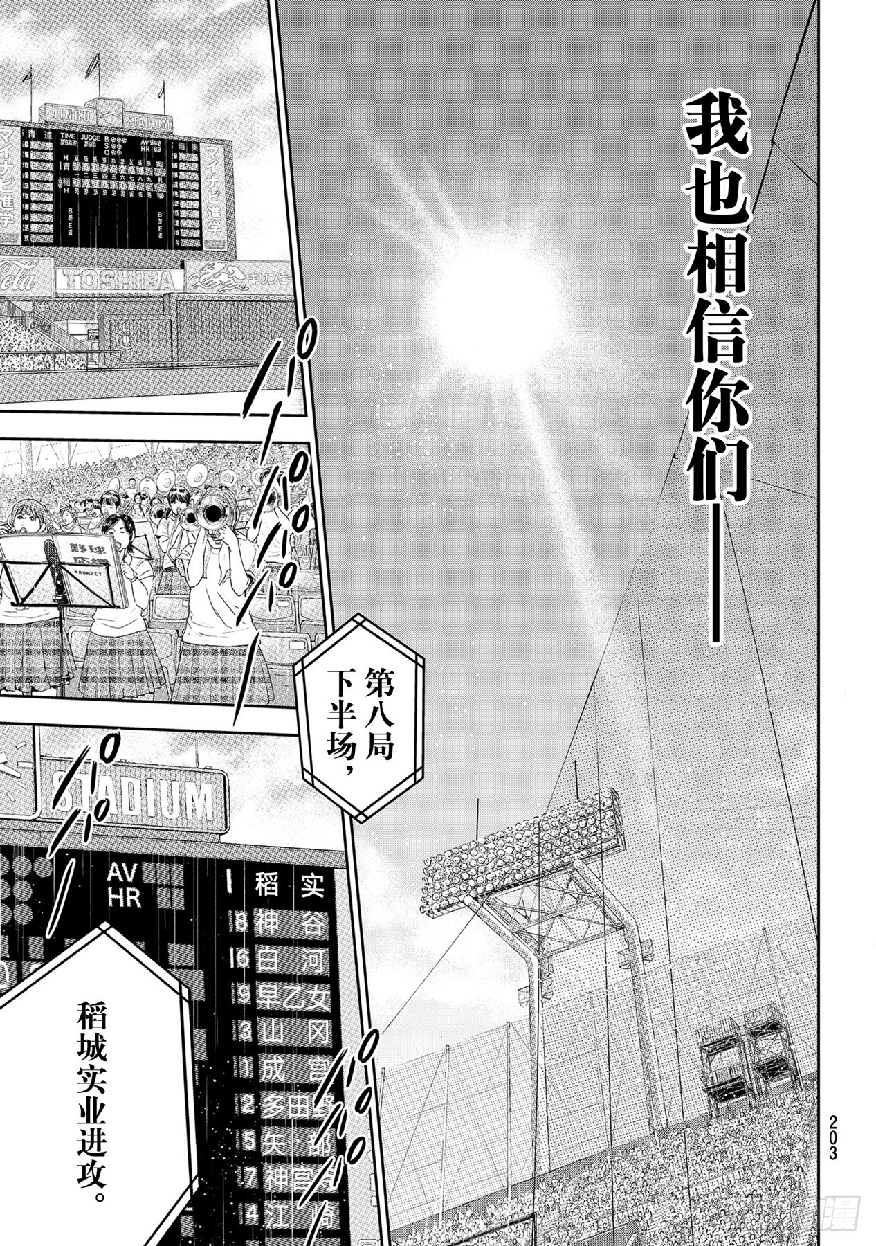 第292话 搭档的形式14