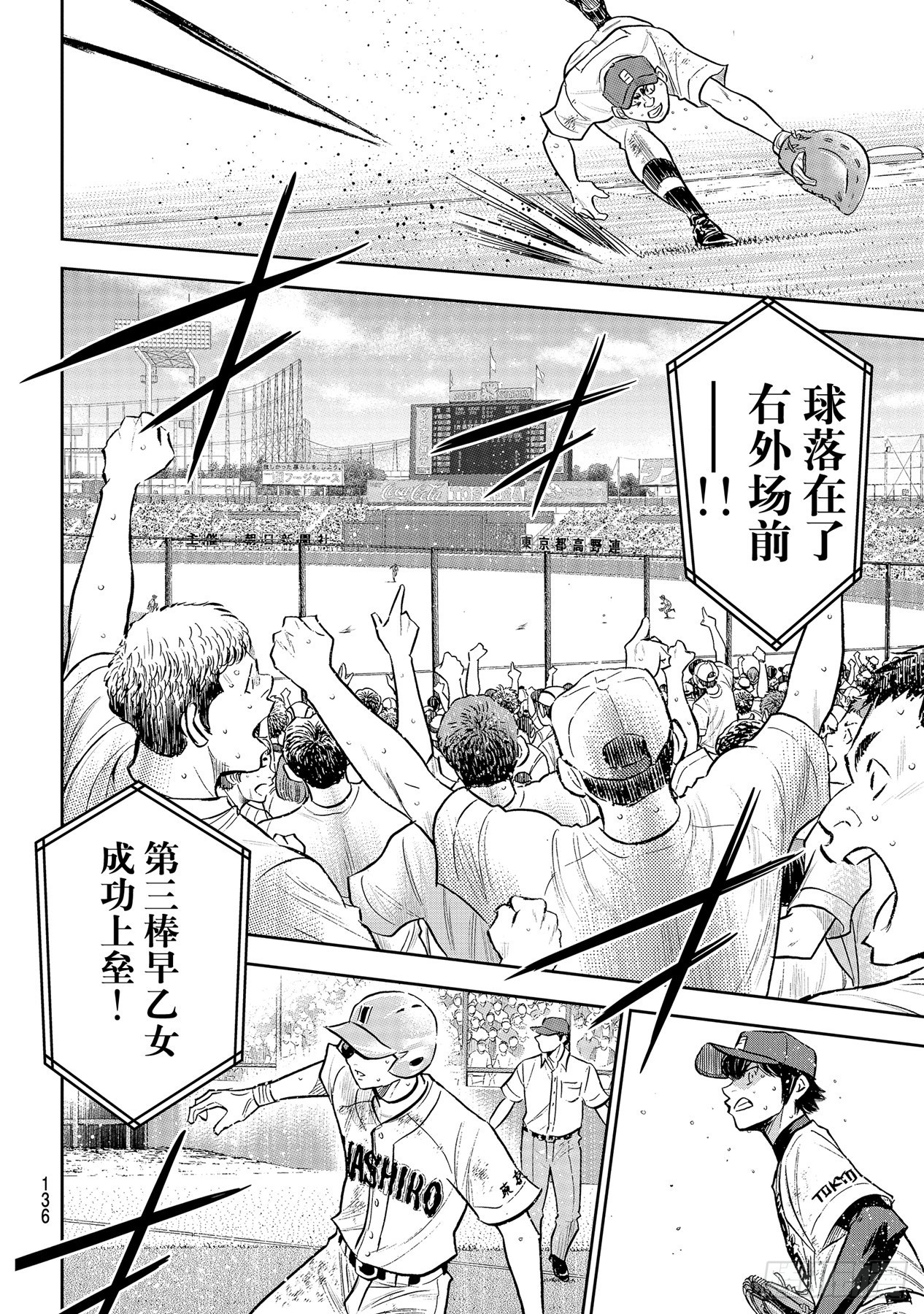 第294话战斗精神9