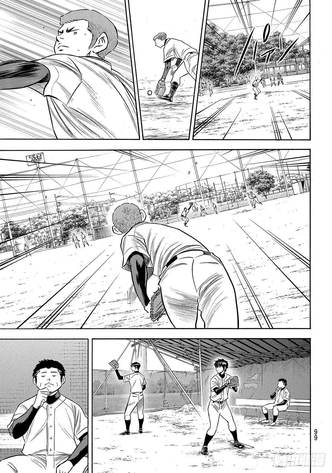 第144话 超音速喷气少年13