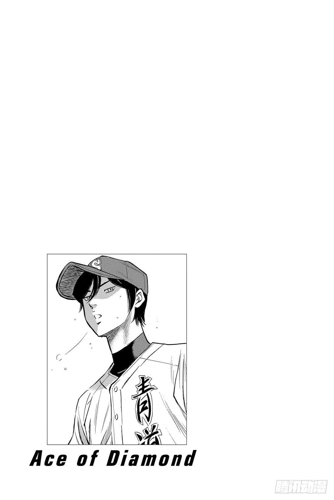 第39话 迹象21