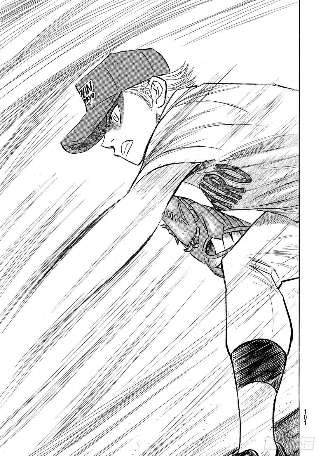 第106话 成宫鸣19