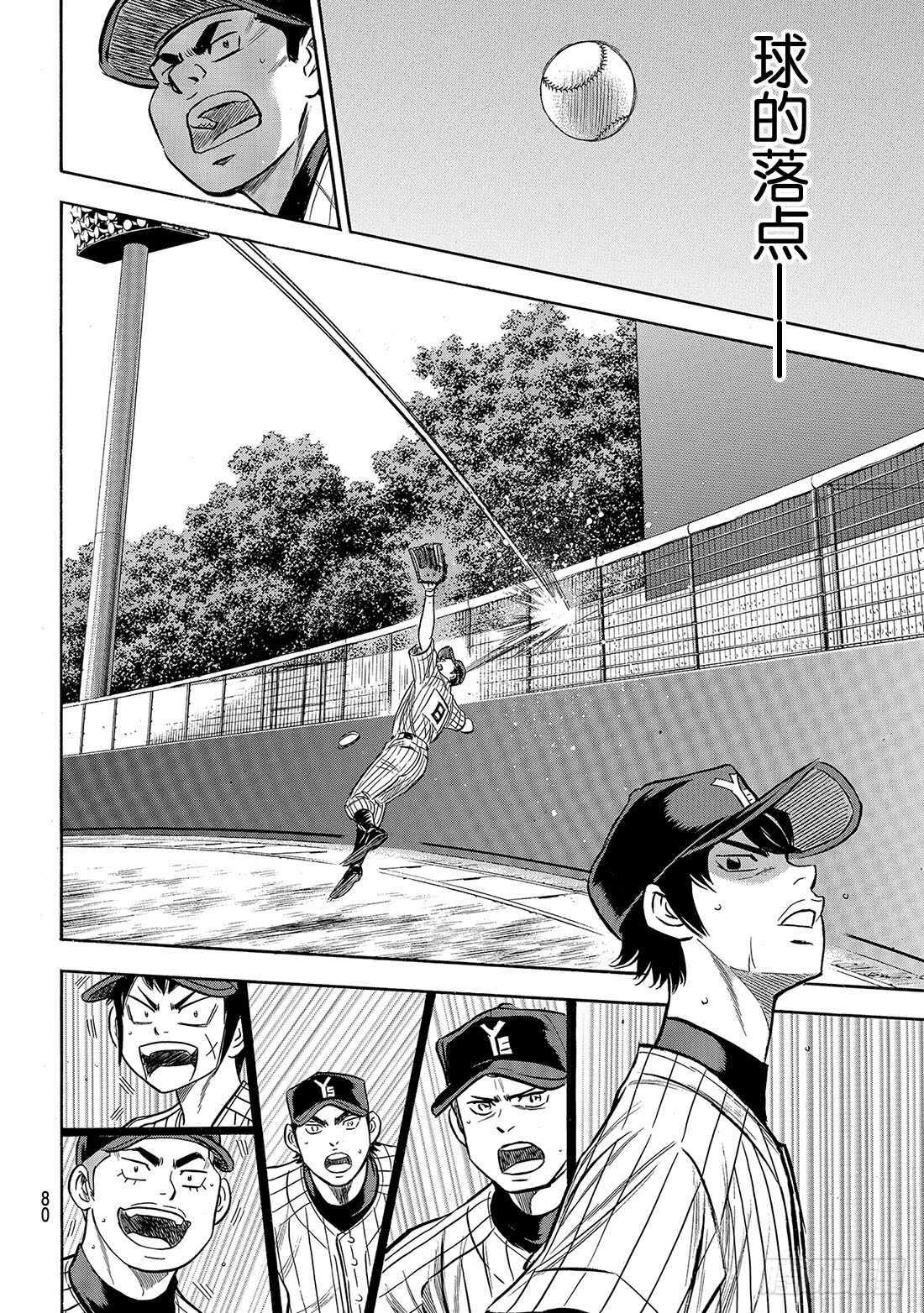 第175话 市大的压力10
