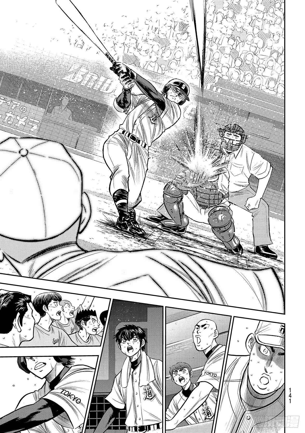 第239话 High14