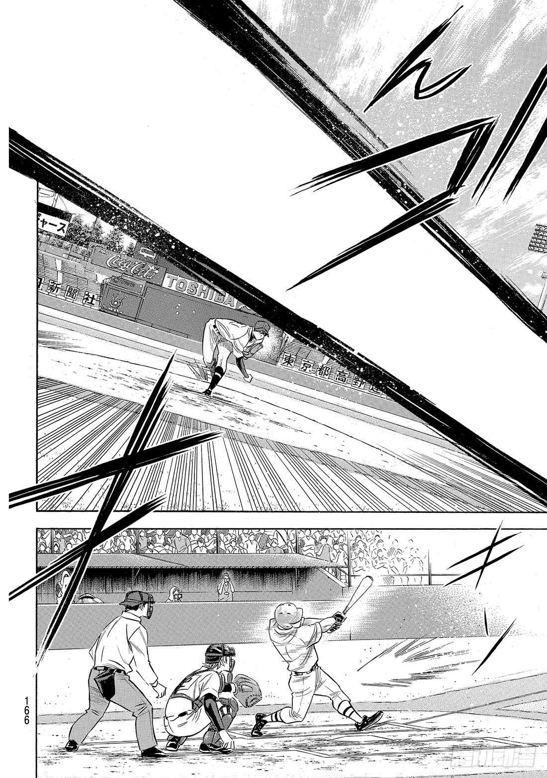 第204话 觉醒的——18