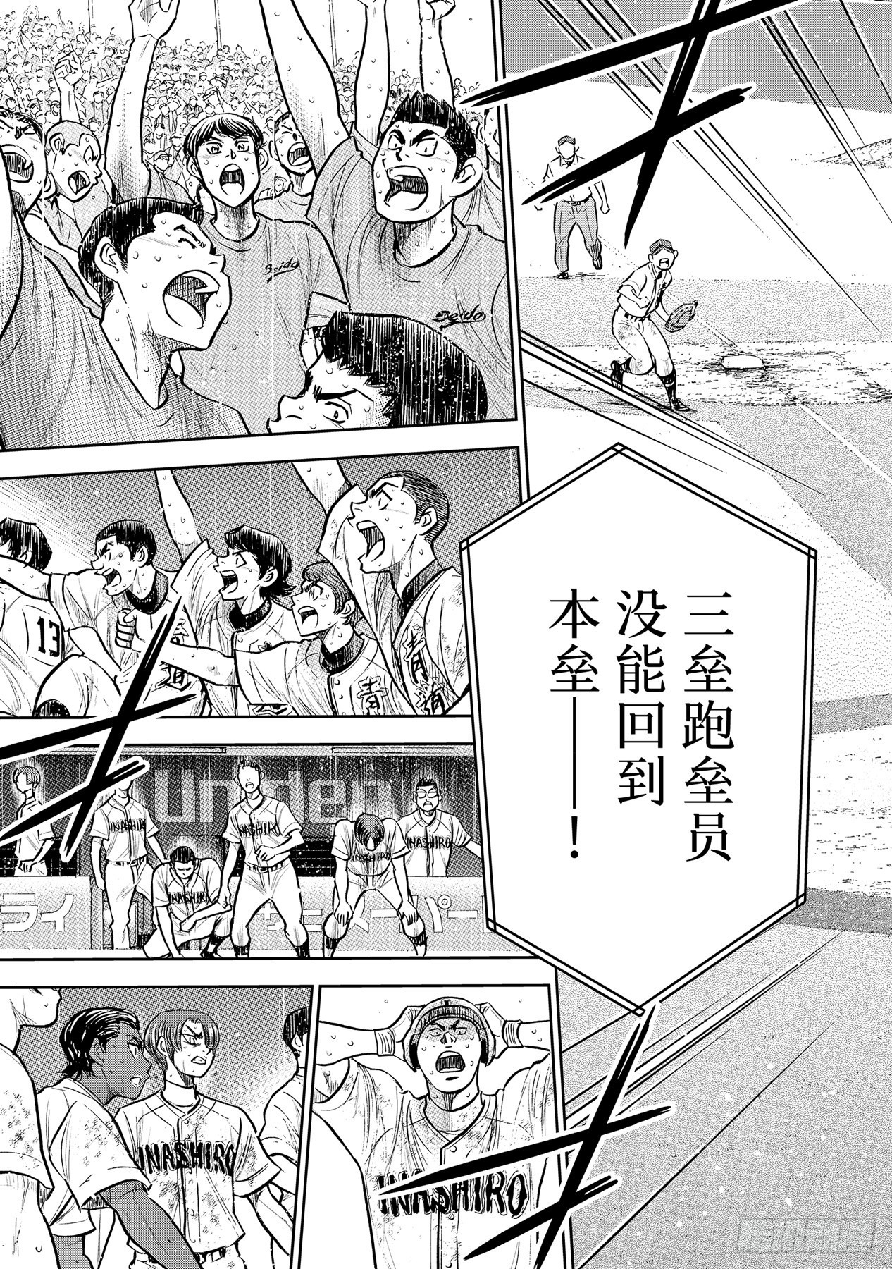 第304话 更广阔的世界2
