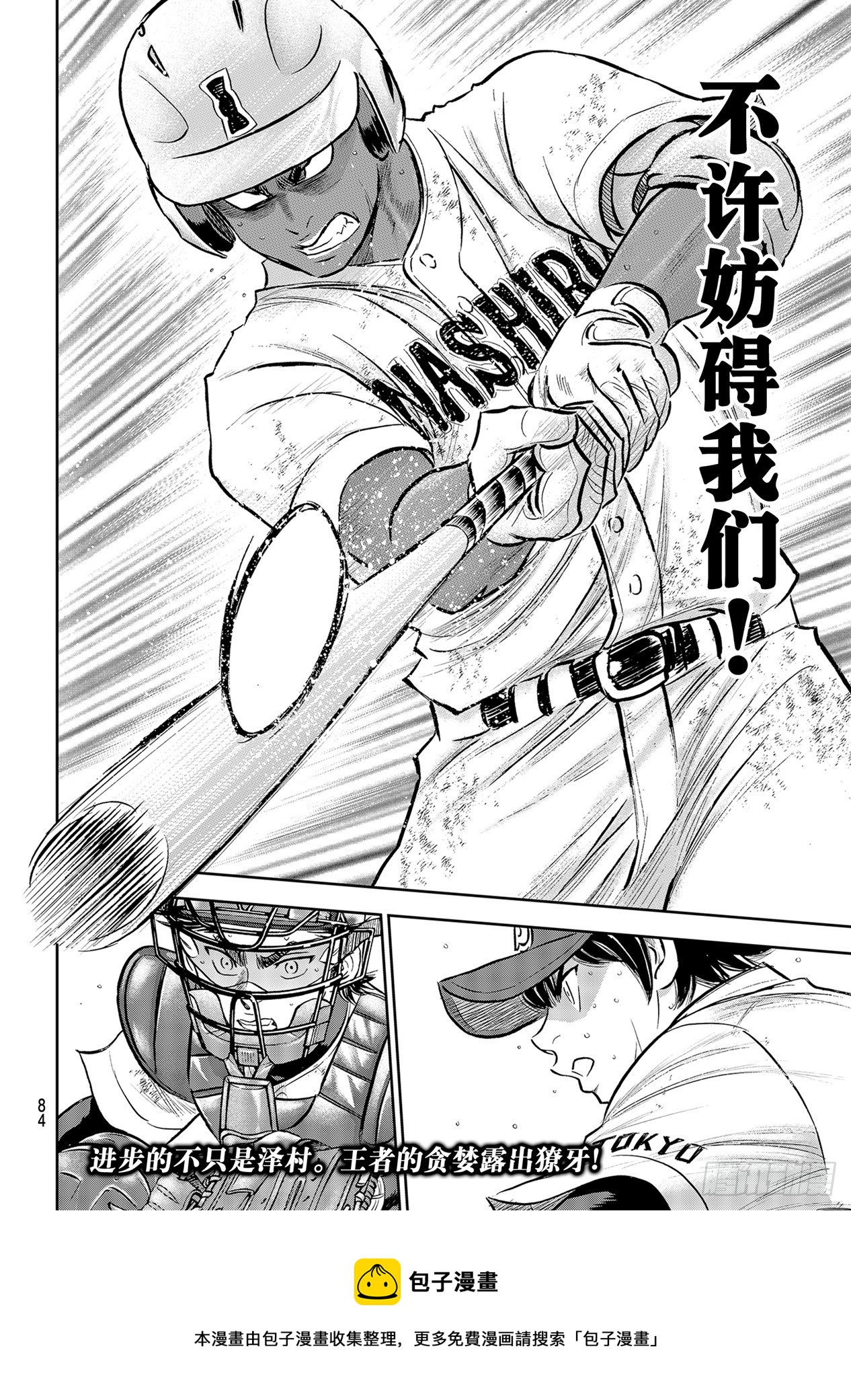 第289话 今年的面貌19