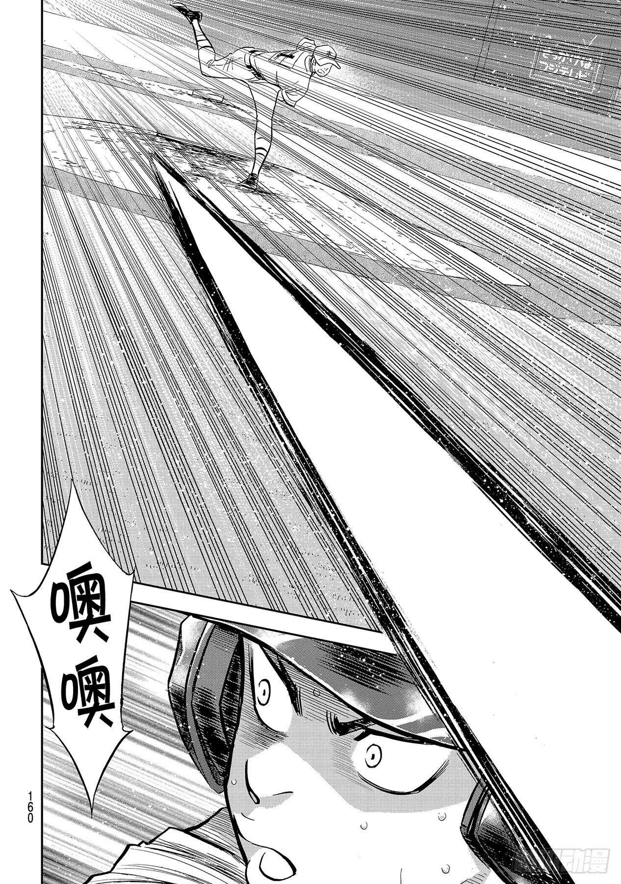 第232话 自己的风格11