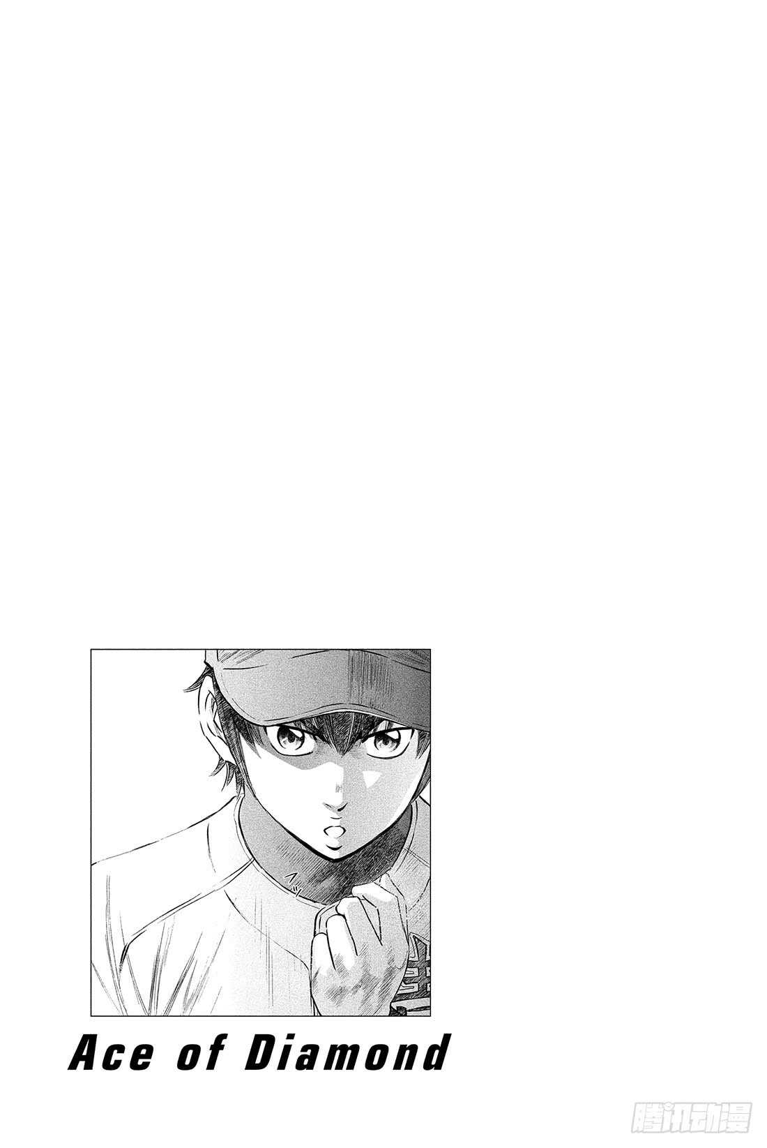 第14话 Go Straight21