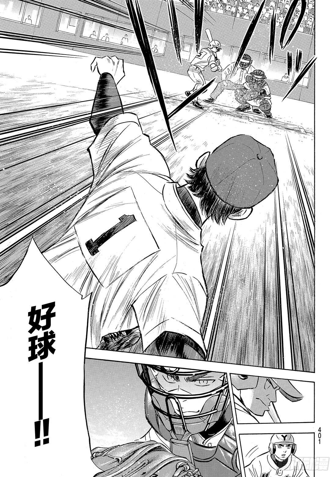 第149话 Get back9