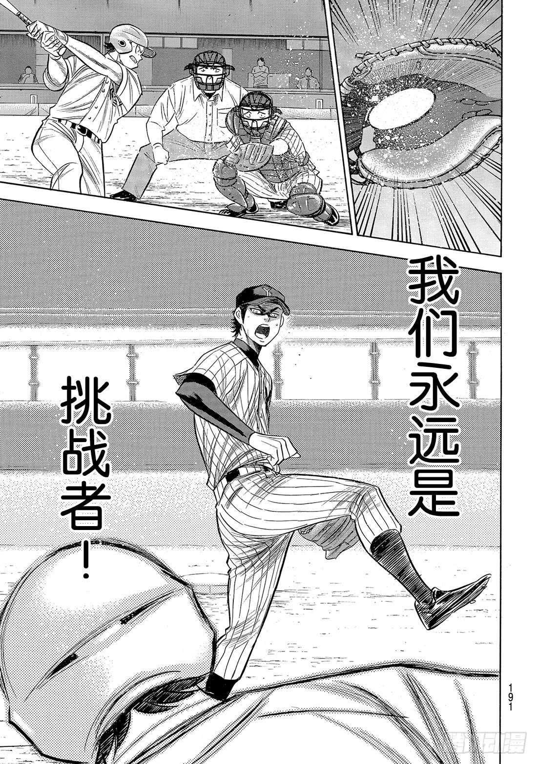 第178话 温度记录仪7