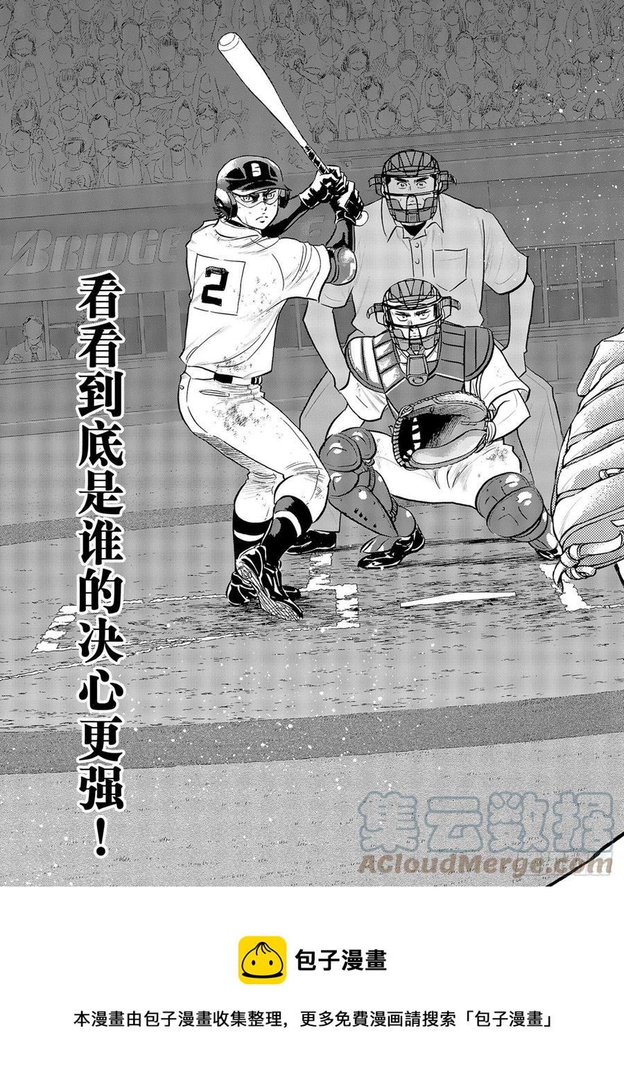 第281话 如同初见那时20