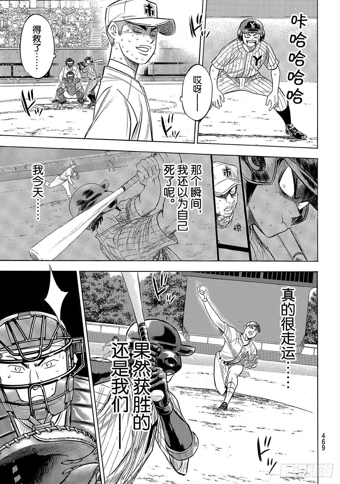 第182话 气息21