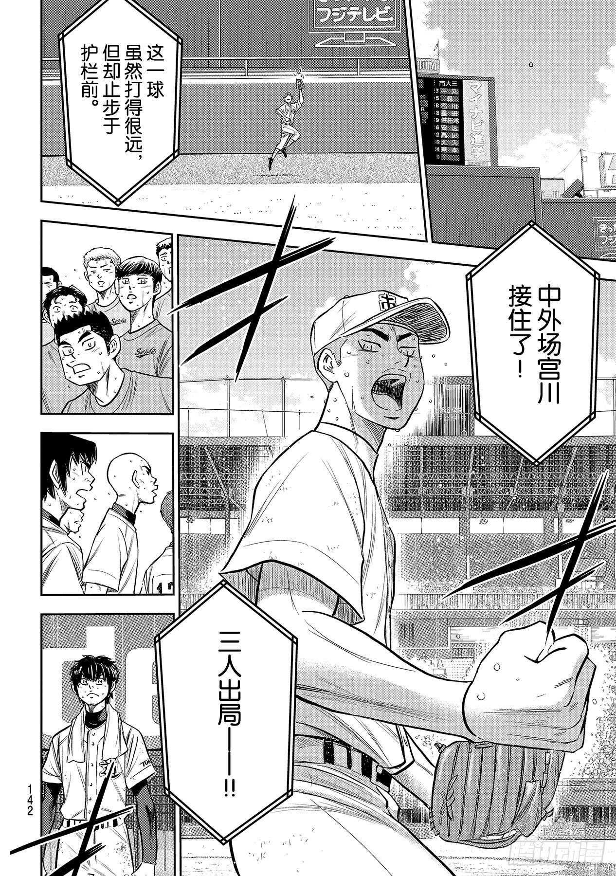 第239话 High15
