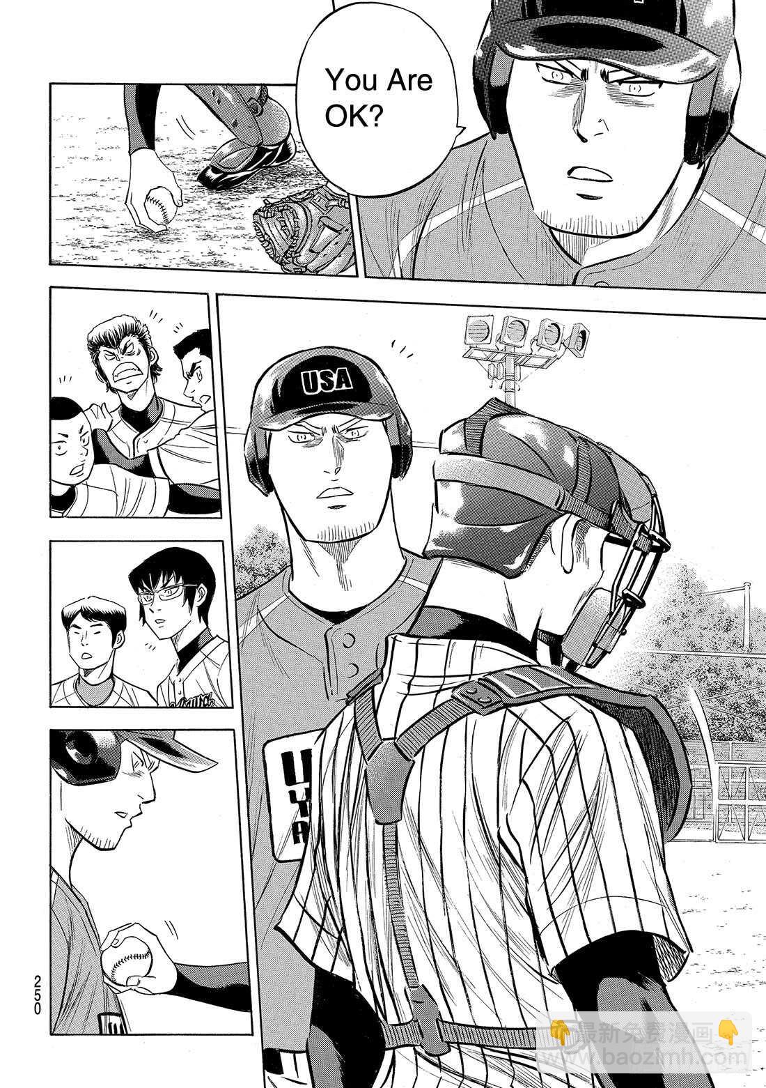 第107话 投手丘上的暴君16