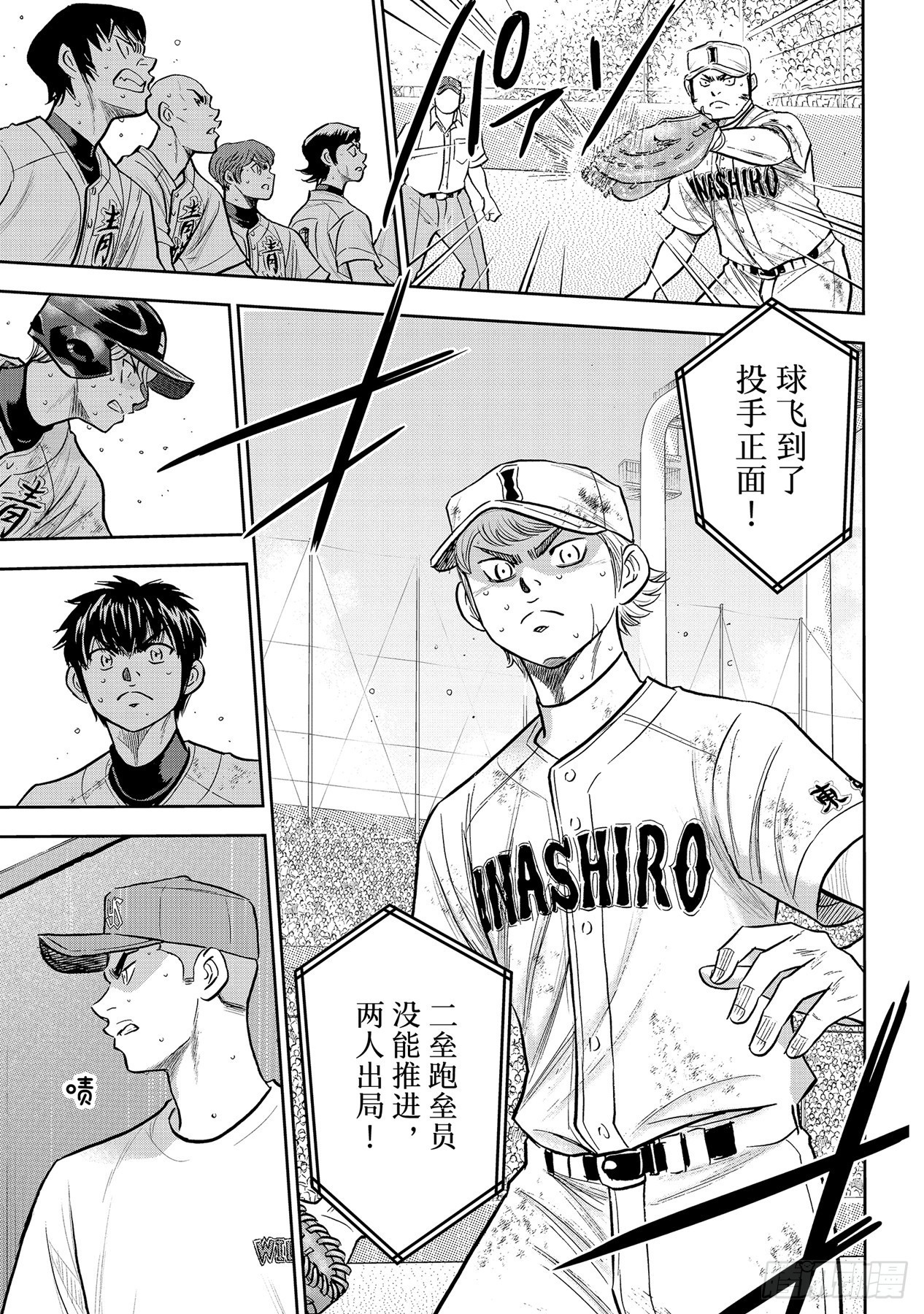 第298话万能牌8