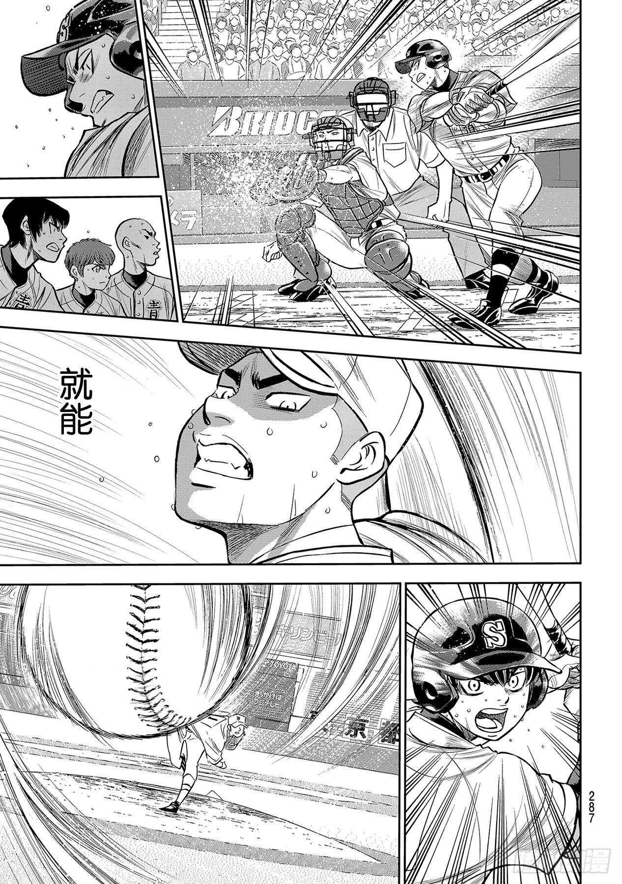 第235话 Step On18