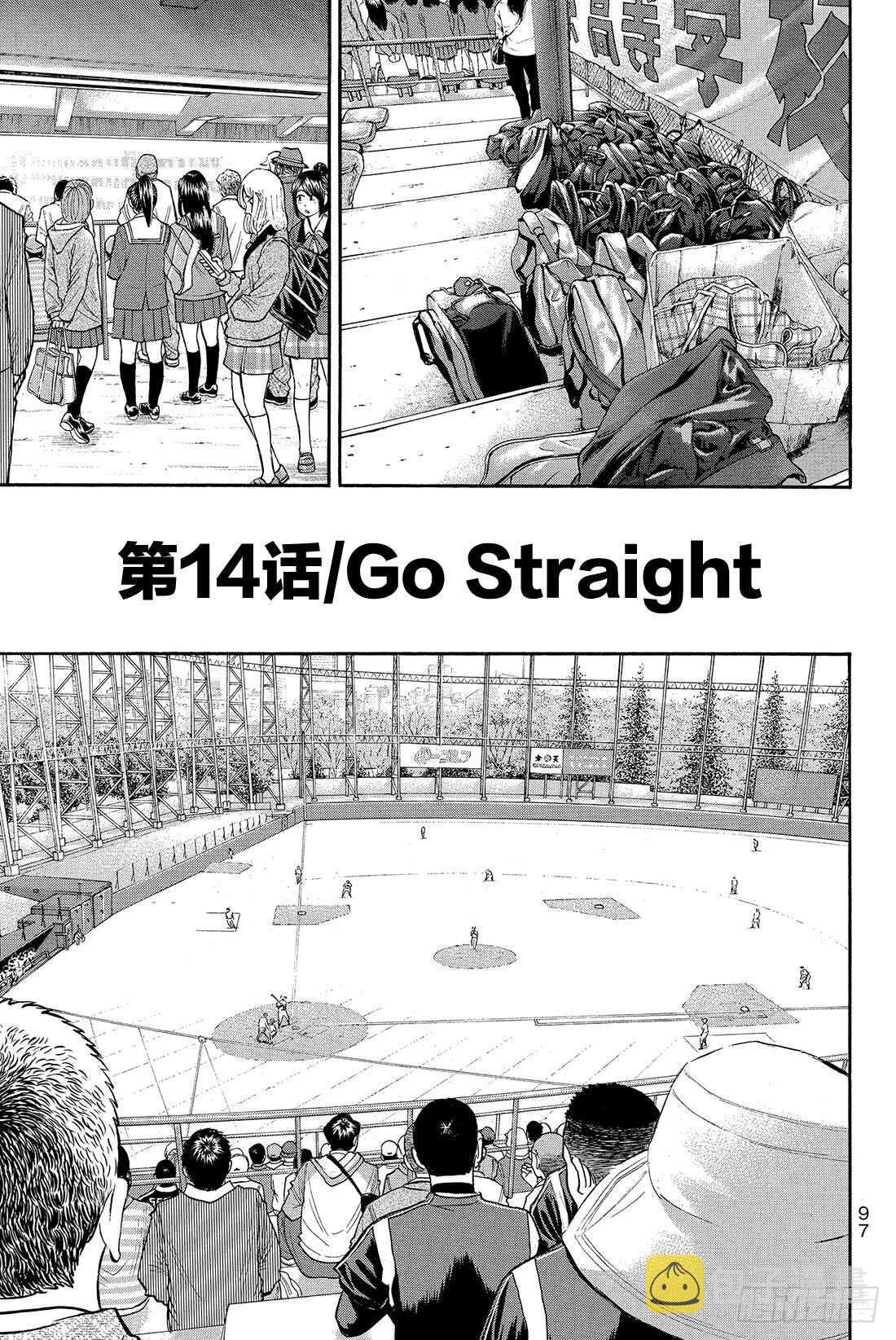 第14话 Go Straight1