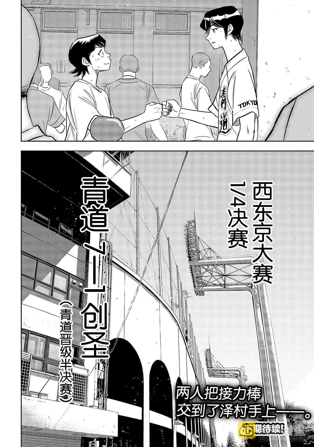 第217话 礼物19