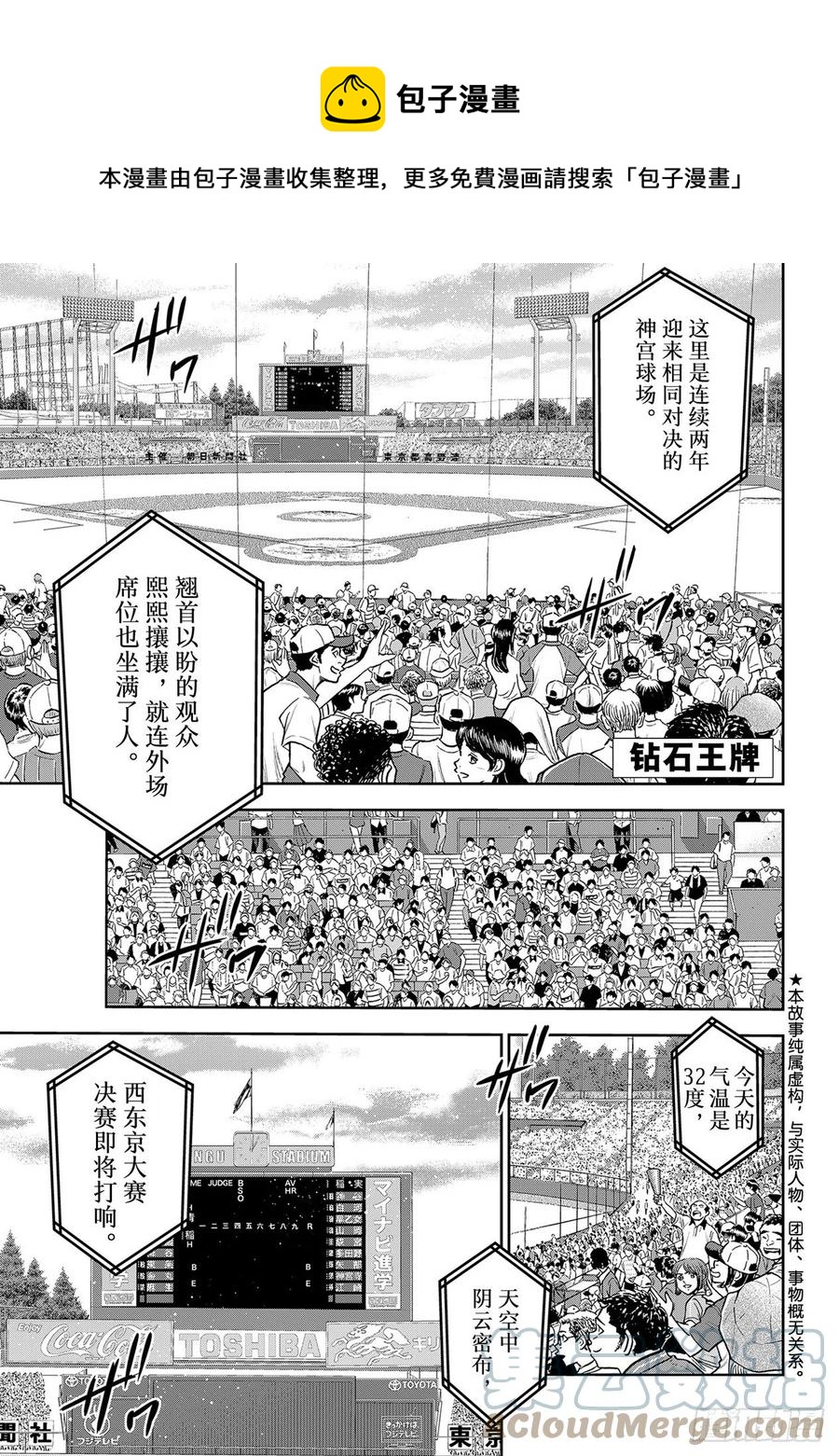 第264话 演练0
