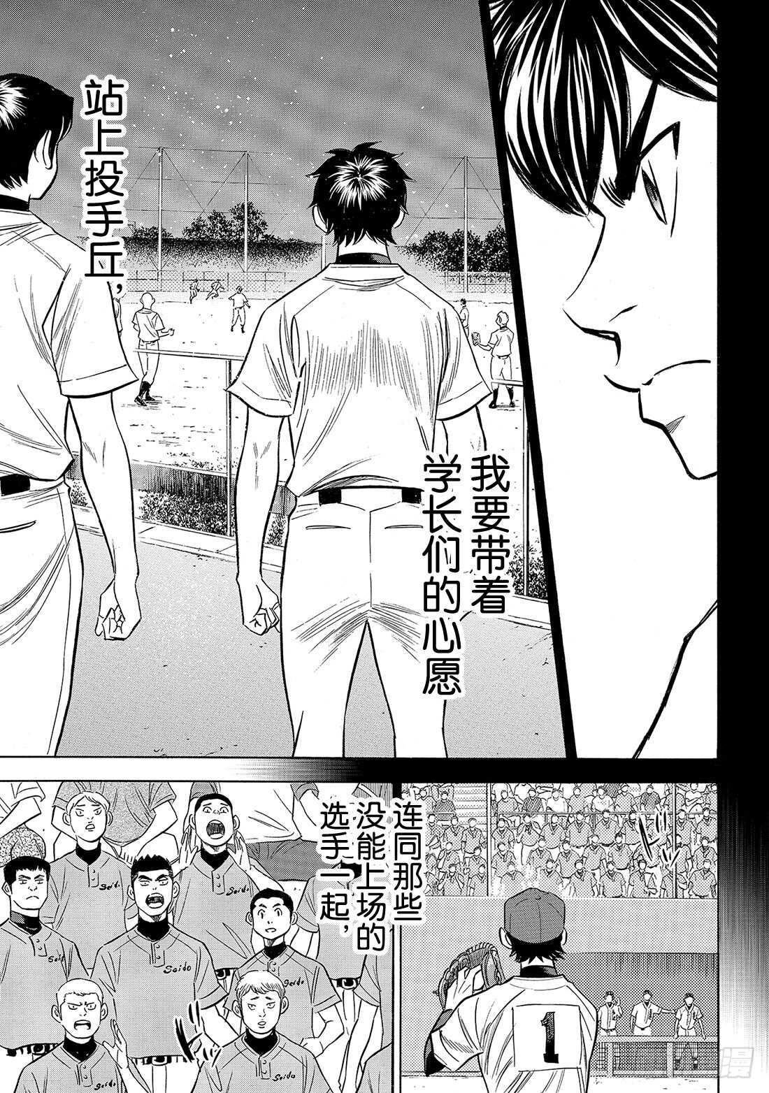 第152话 不知不觉7