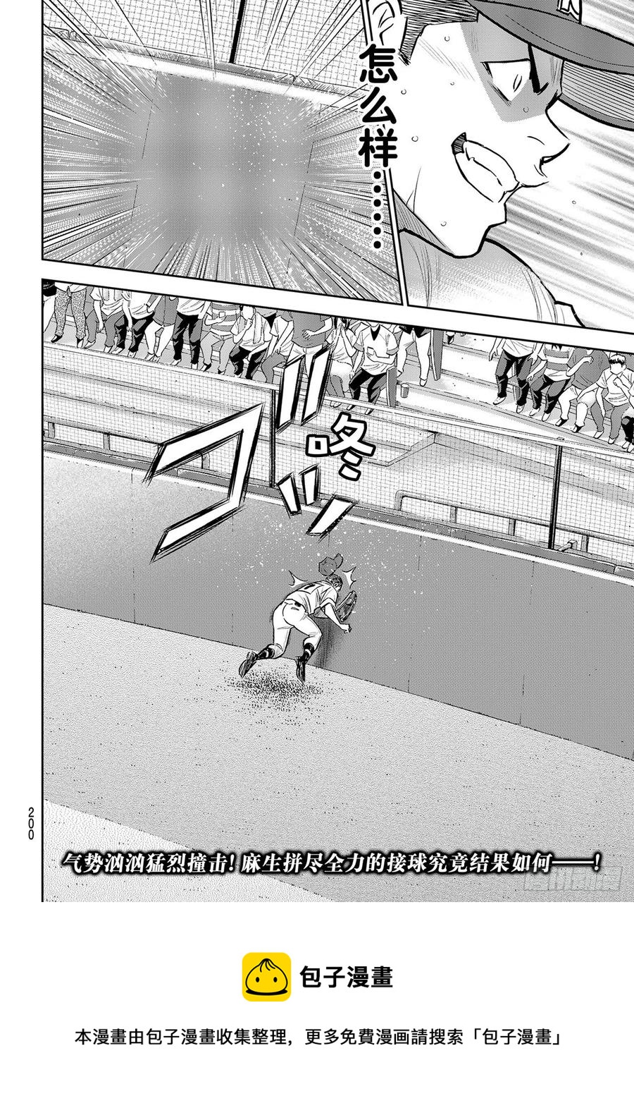第277话 触感19