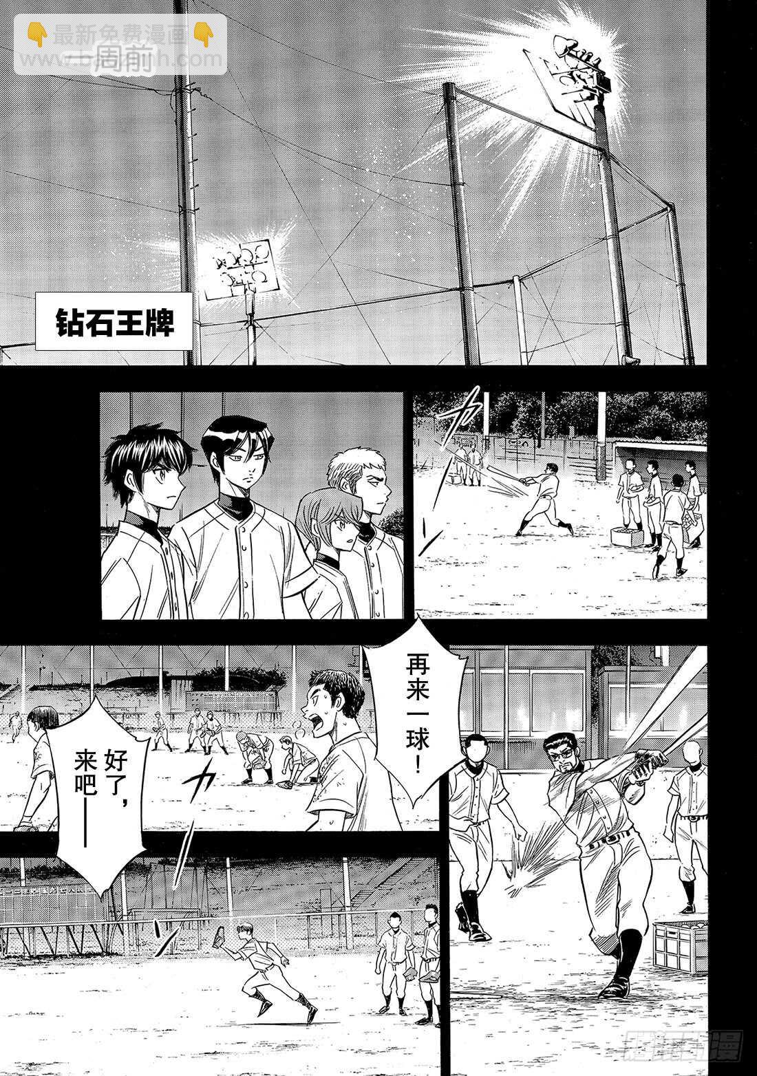 第152话 不知不觉1