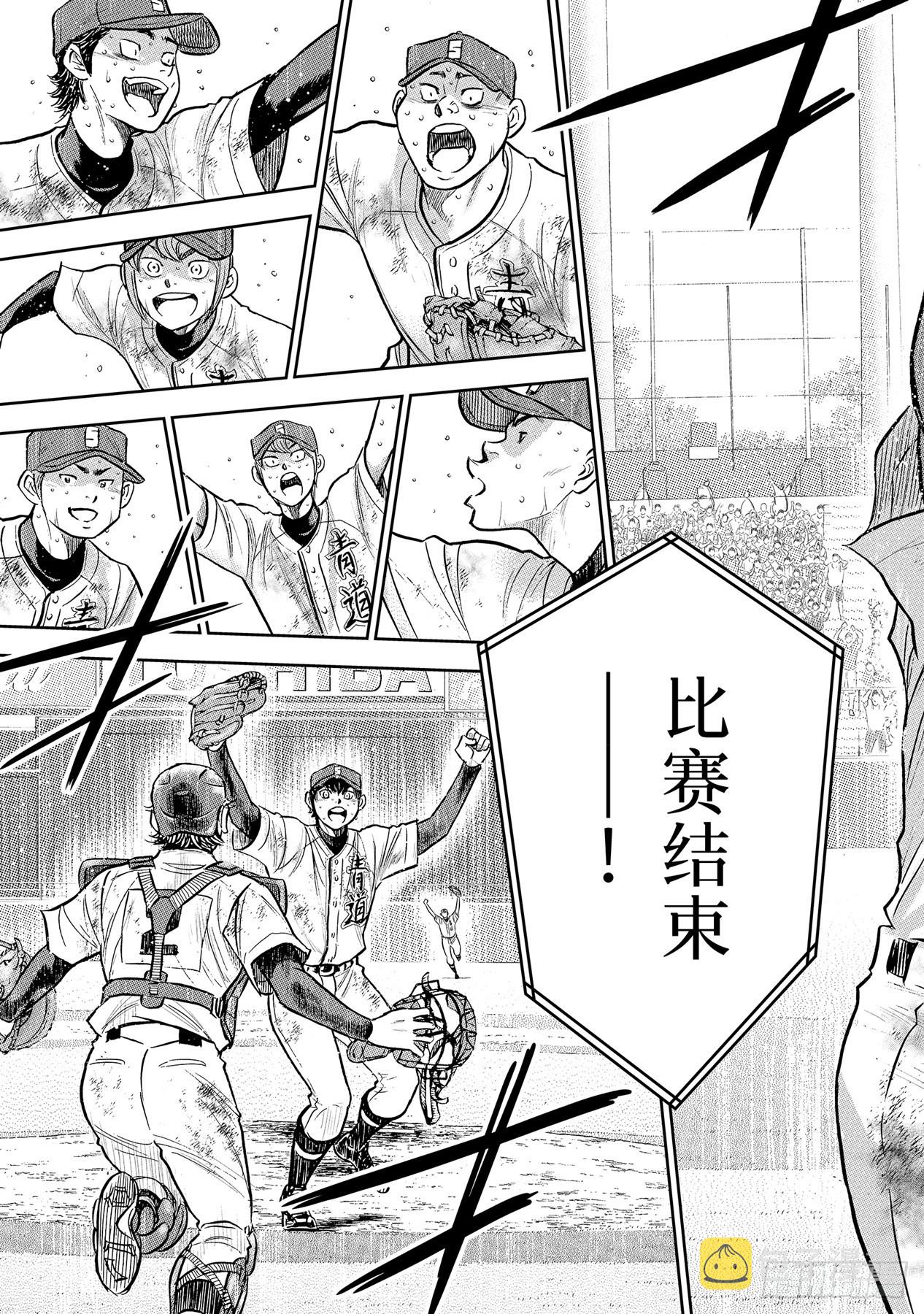 第305话 黄金奖牌2
