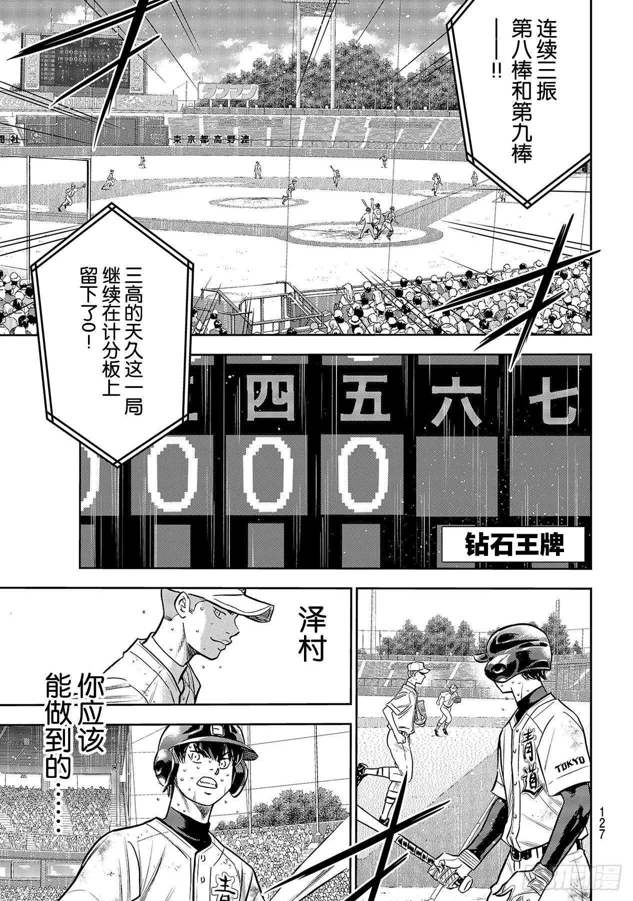 第236话 Move0
