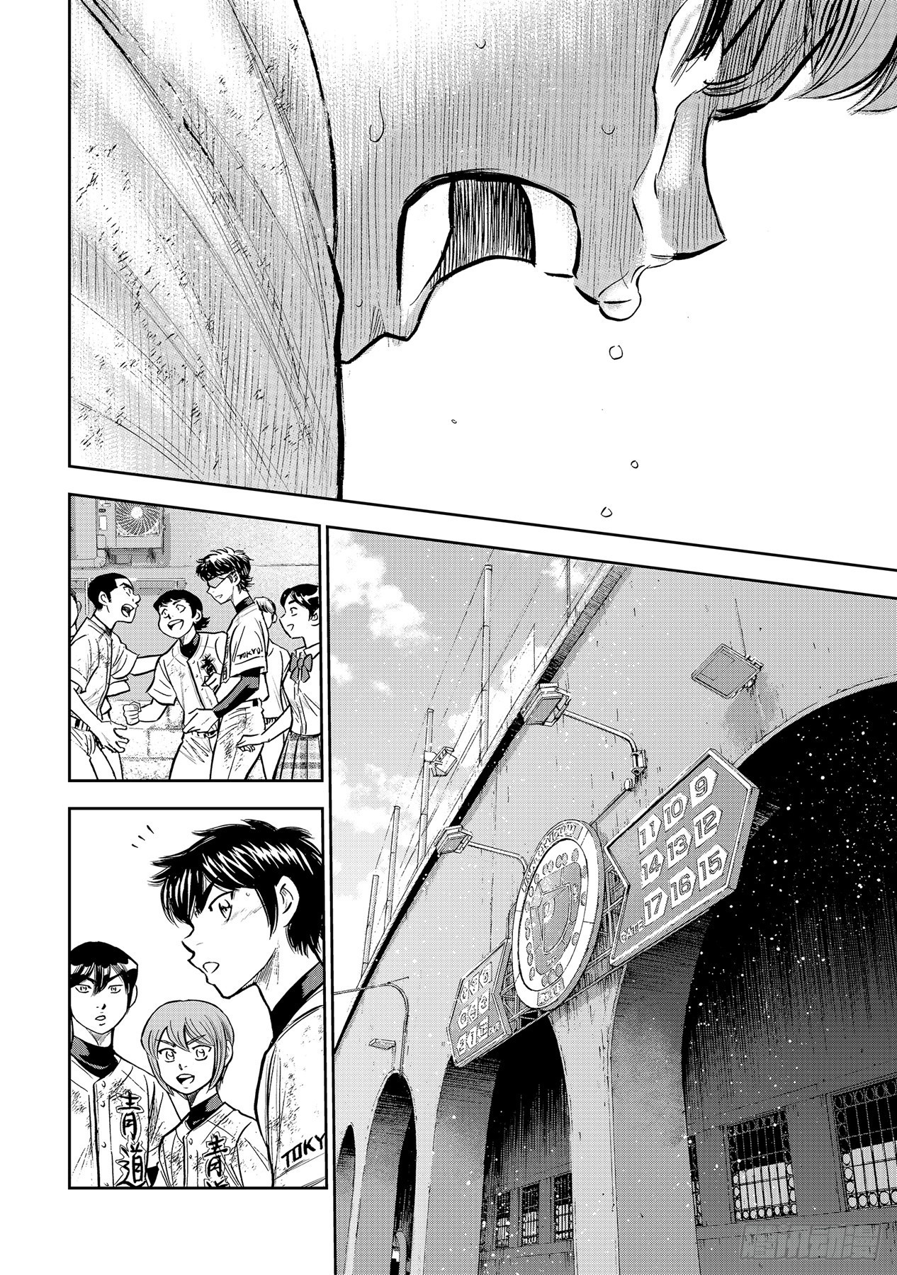 第306话 战士的赞歌19