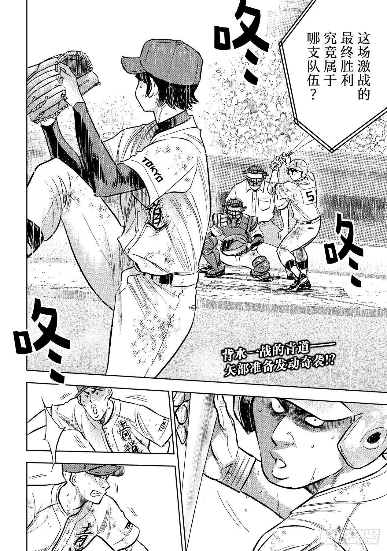 第302话 怪物19