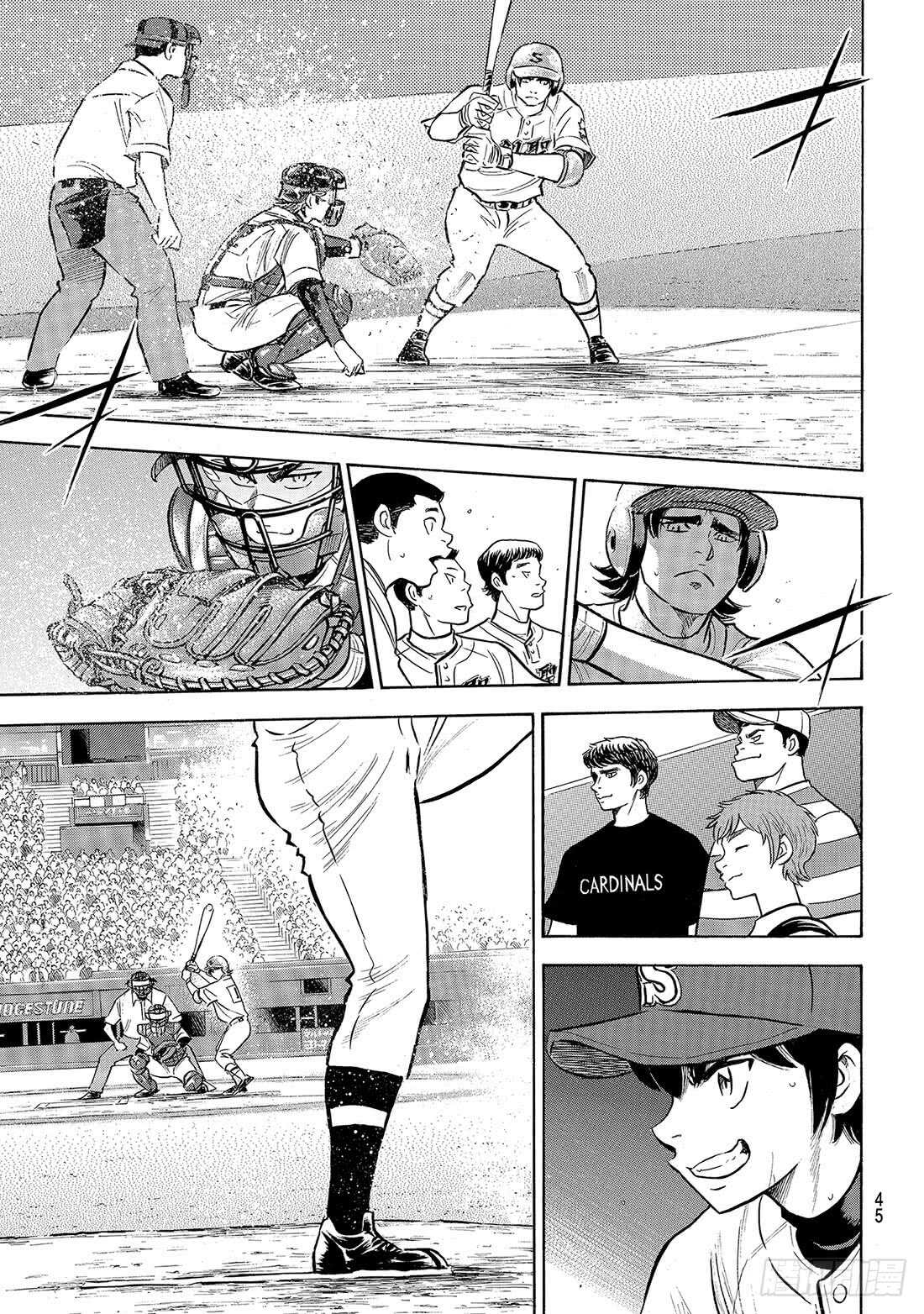 第206话 惊人之举1