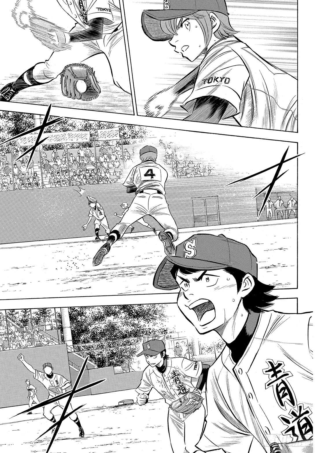 第157话 句号5