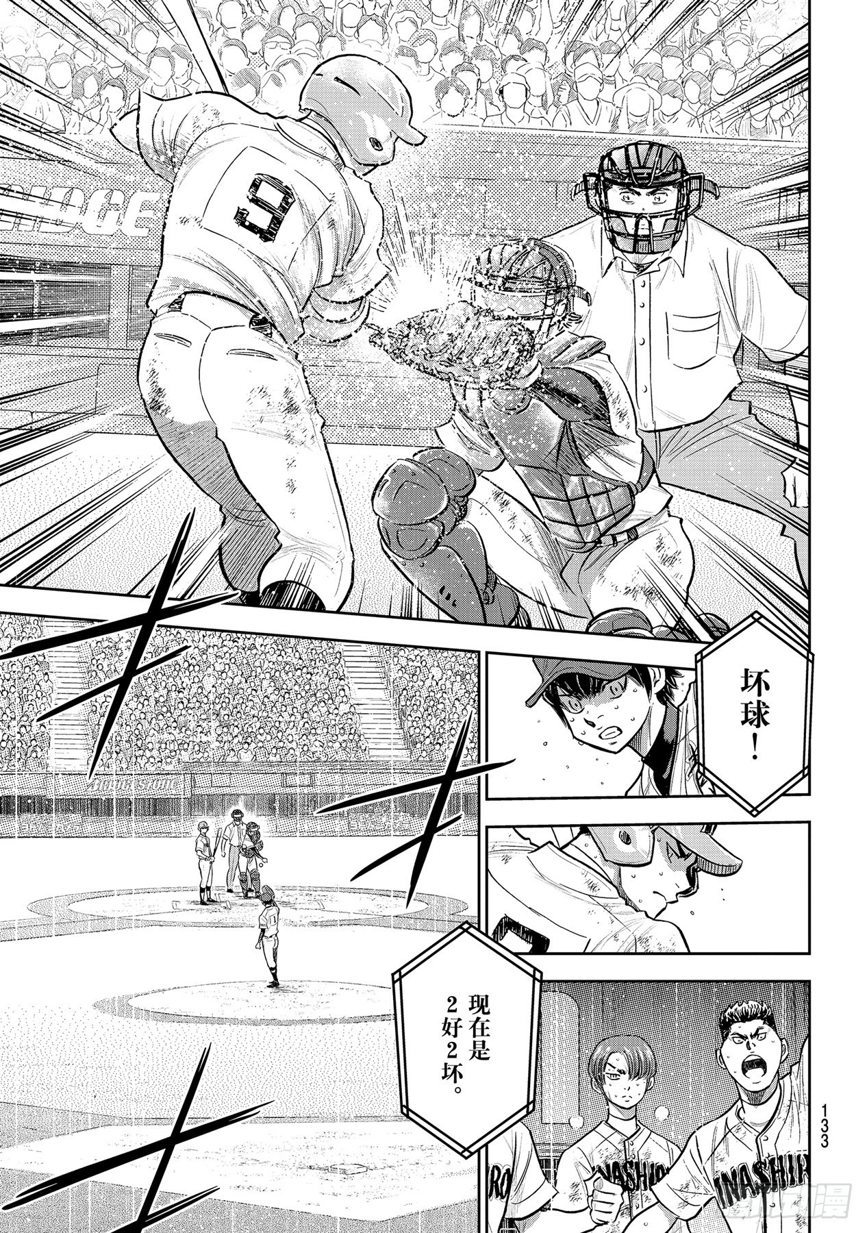 第294话战斗精神6