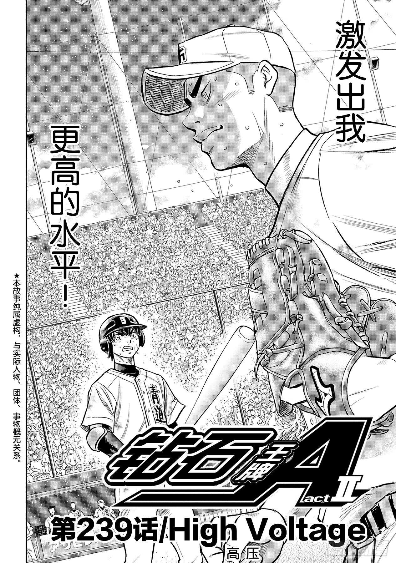 第236话 Move1