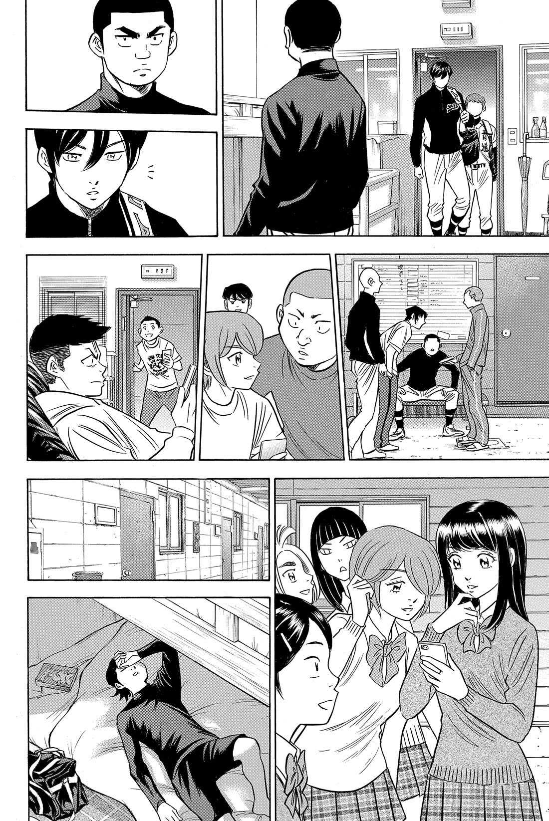 第77话 黄金时代16
