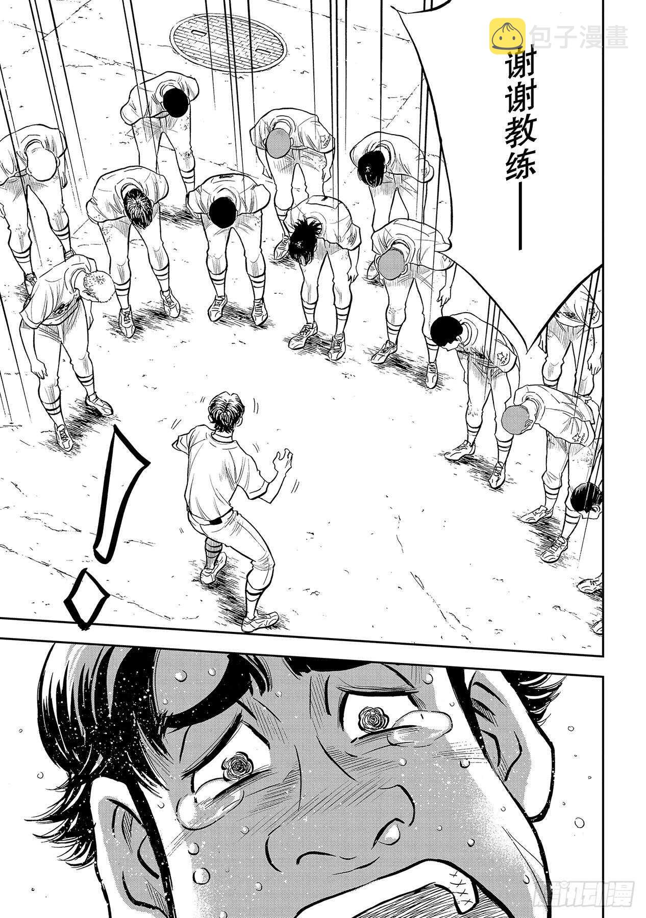 第217话 礼物16