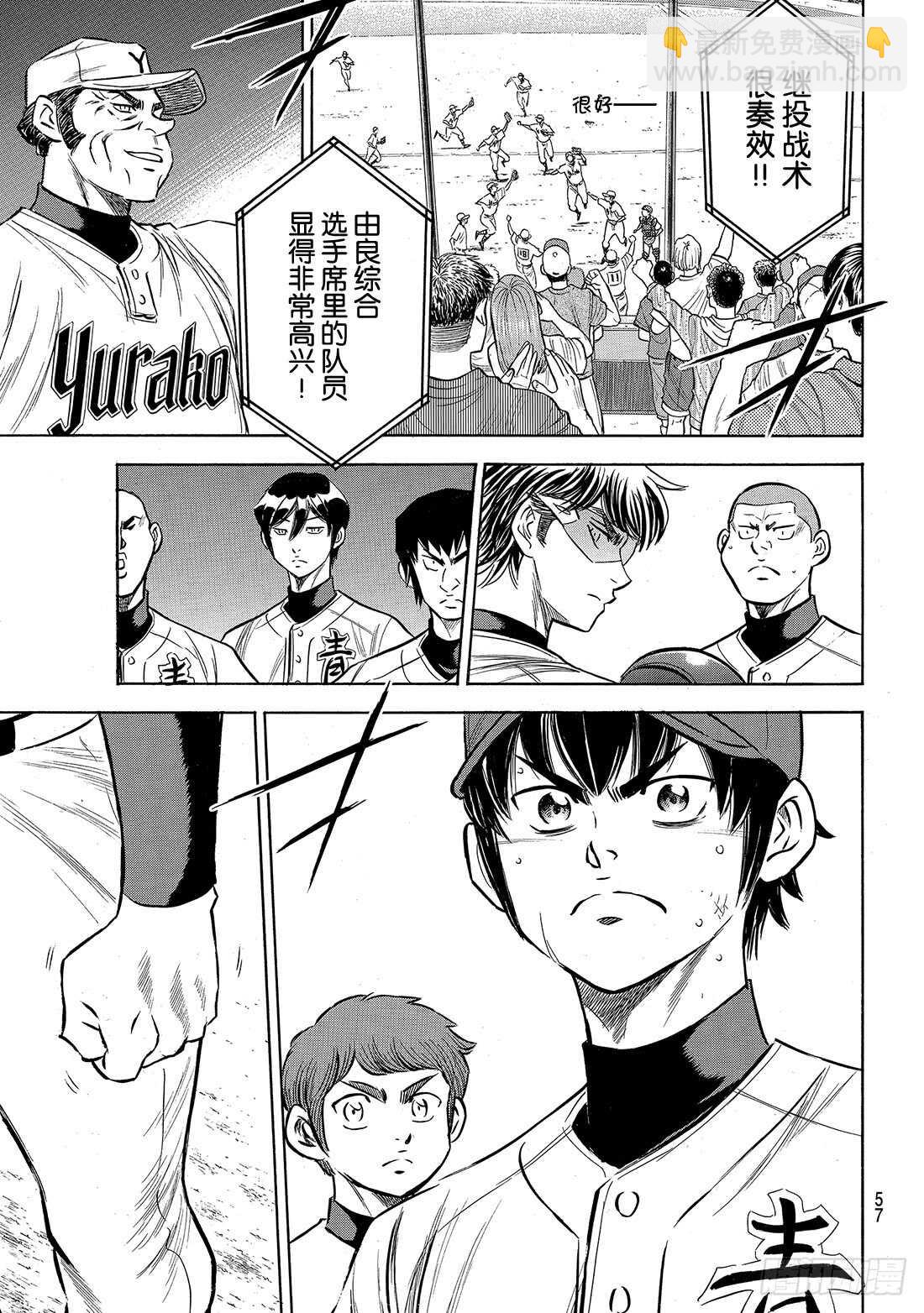第153话 伏笔13