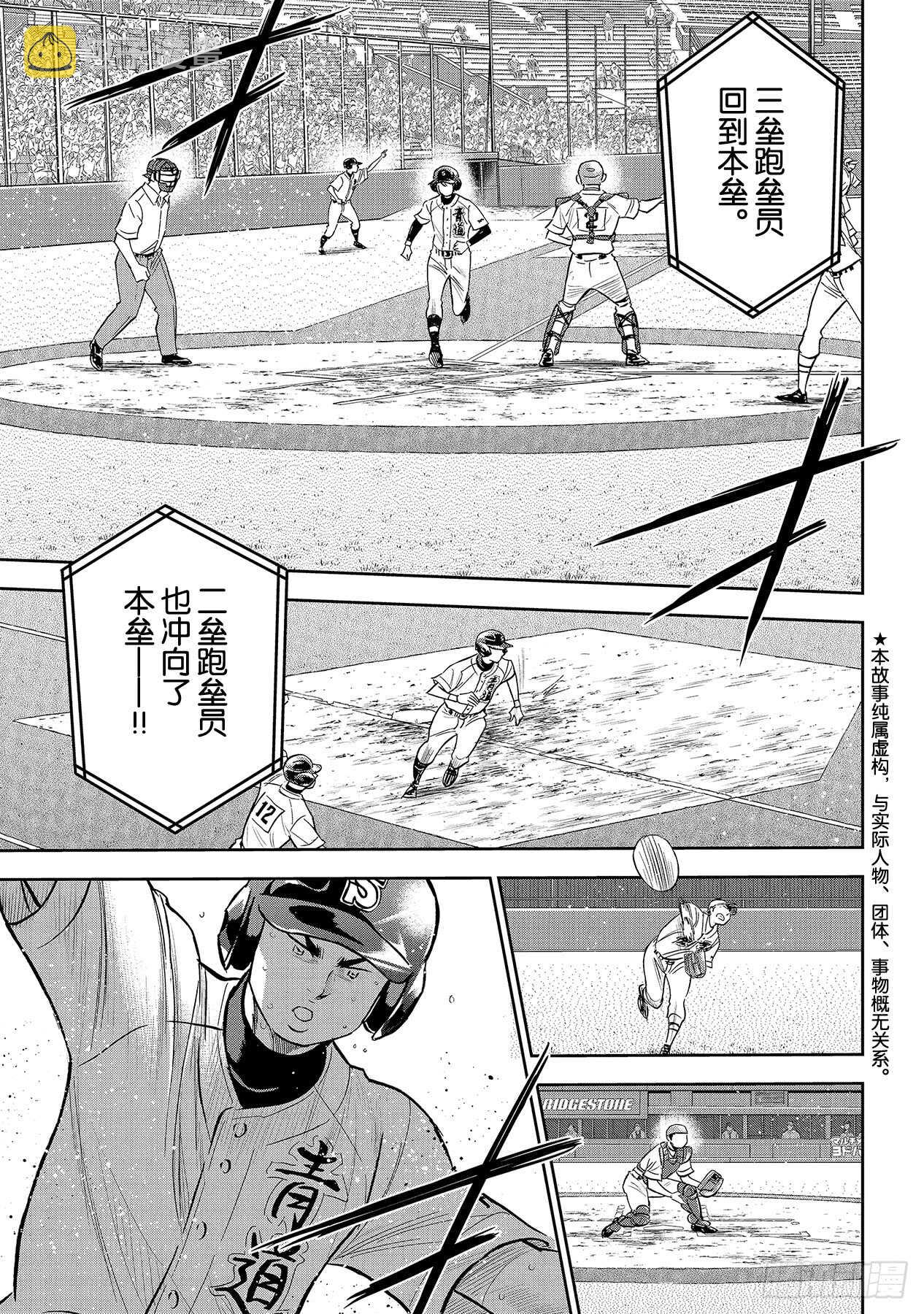 第215话 保留0