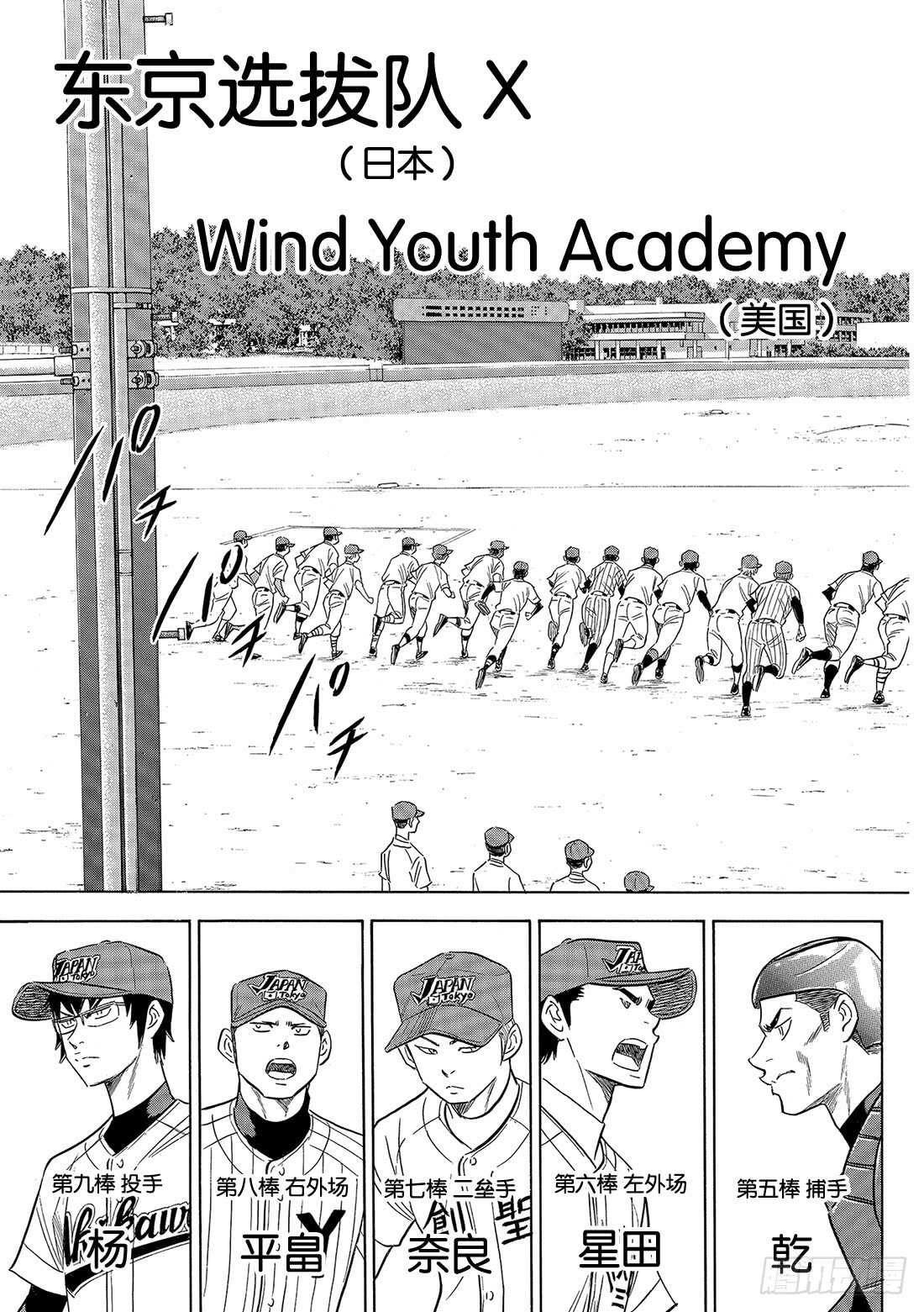 第102话 日本风格13