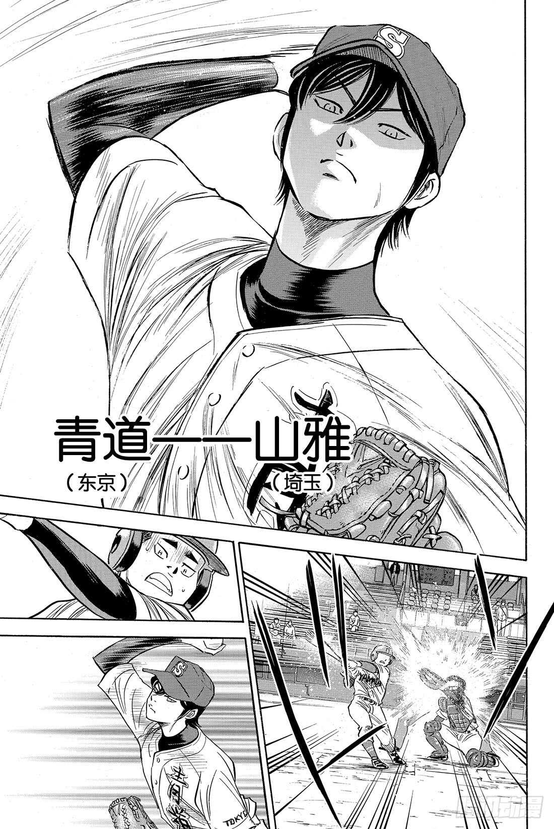 第64话 对手们7
