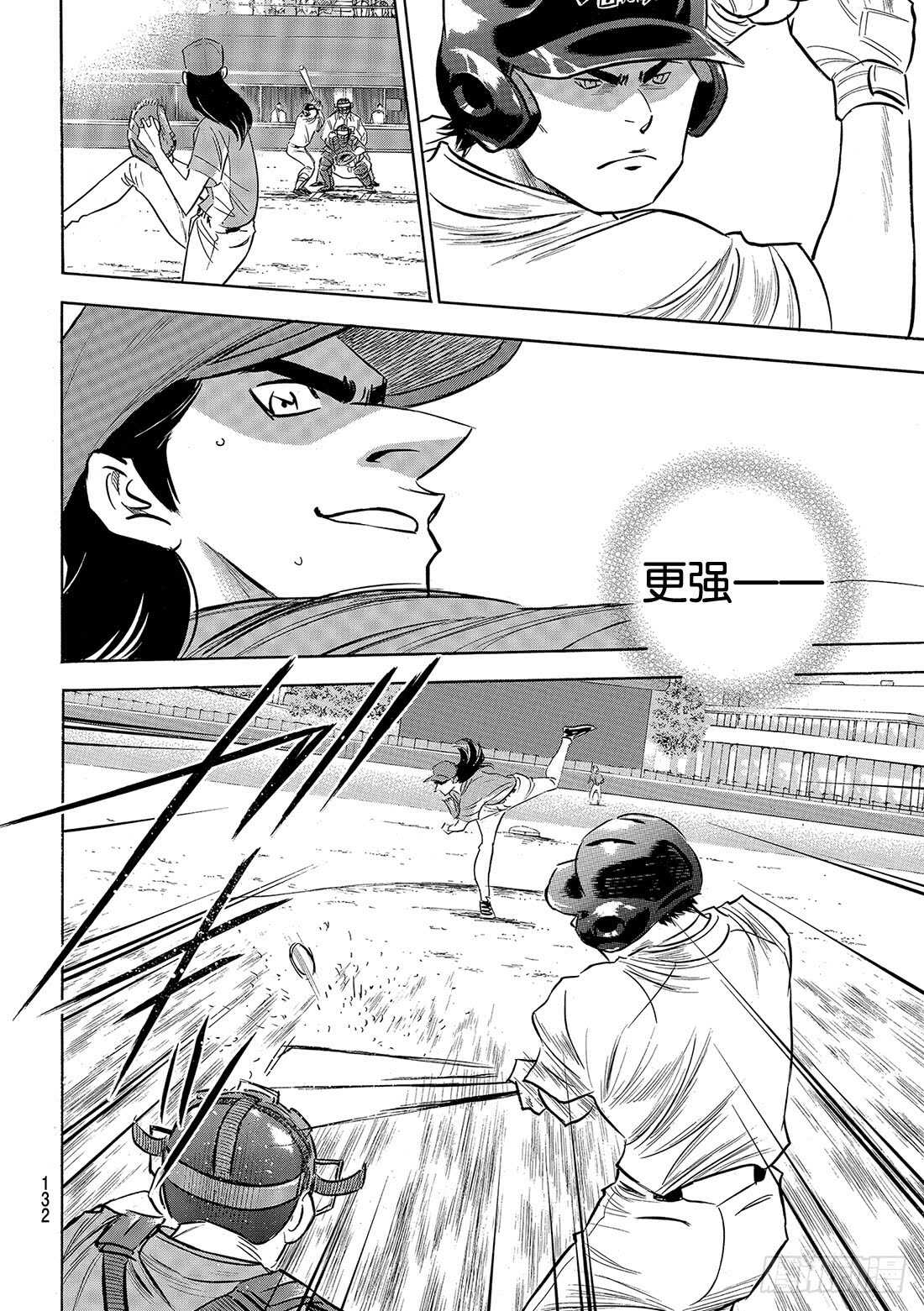 第114话 棒球少年12