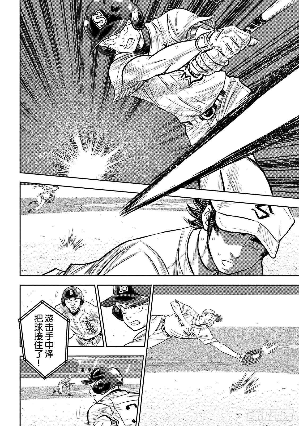 第215话 保留9