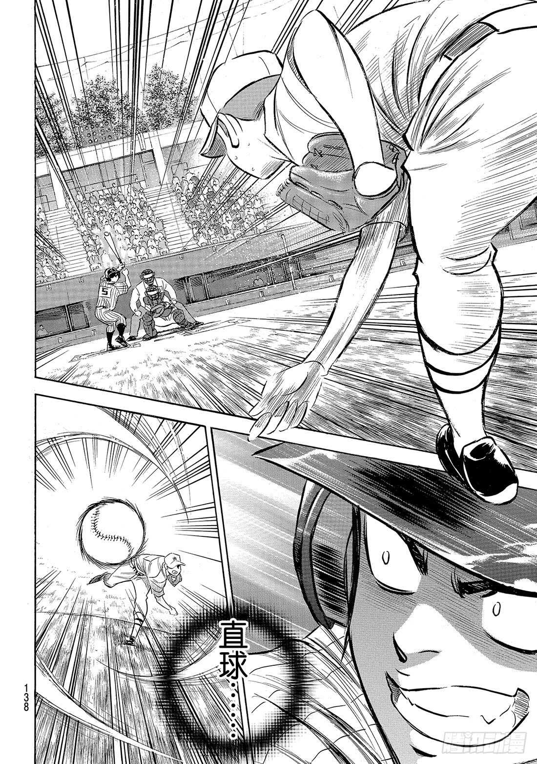 第176话 第二轮较量12