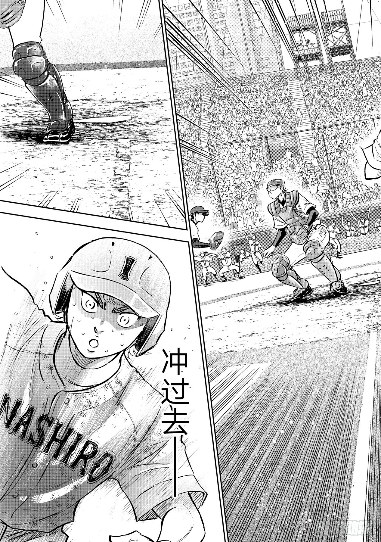 第303话 球探看中的人20