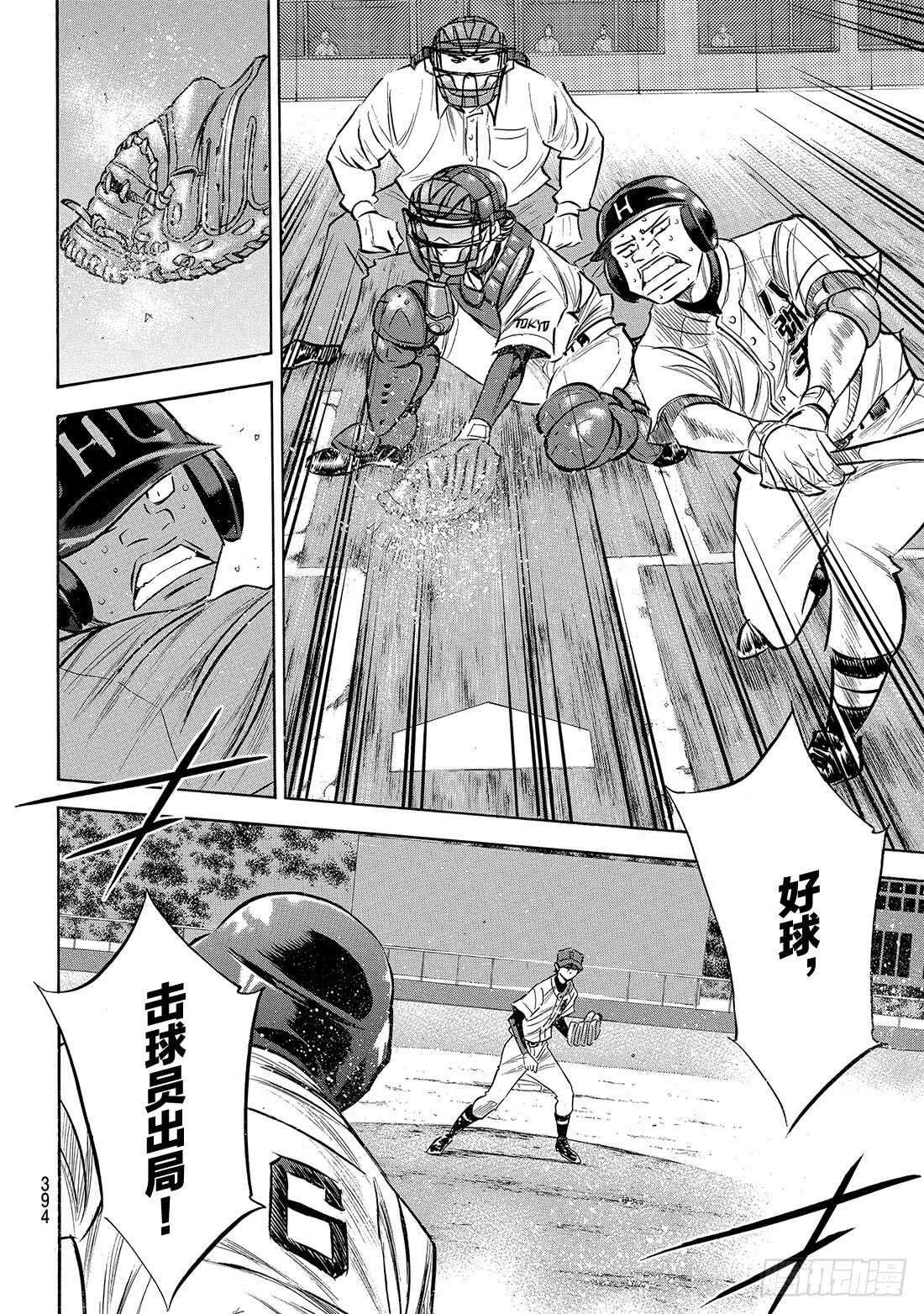 第164话 希望14