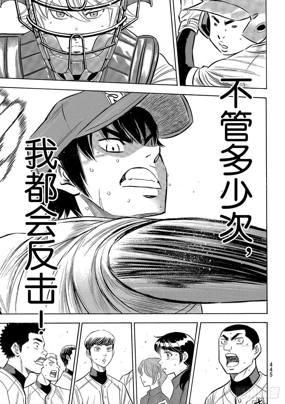 第128话 strike bac21