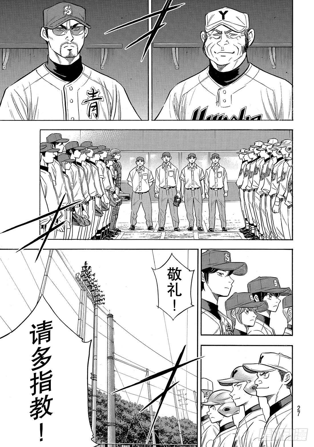第147话 浑然忘我9