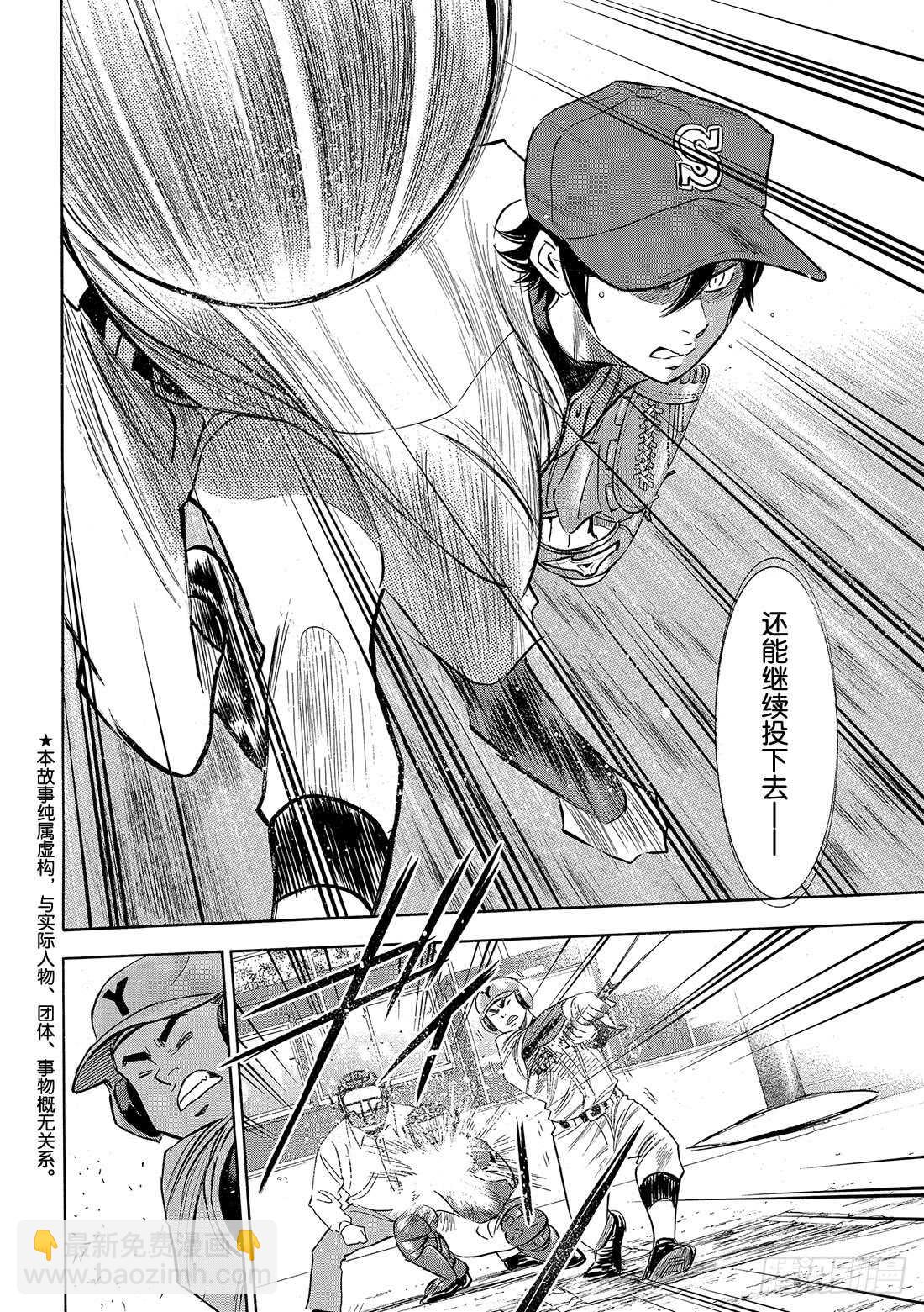 第117话 现处地2
