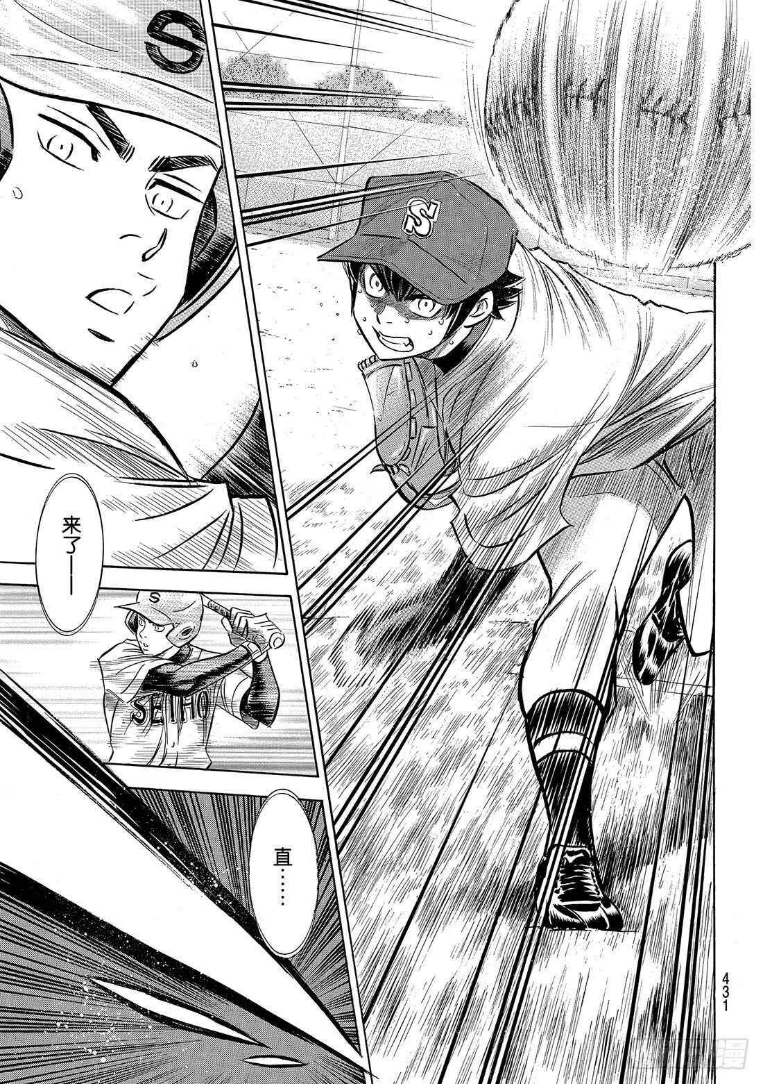 第128话 strike bac7